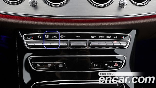 Mercedes-Benz E-Class 2021 — photo 17