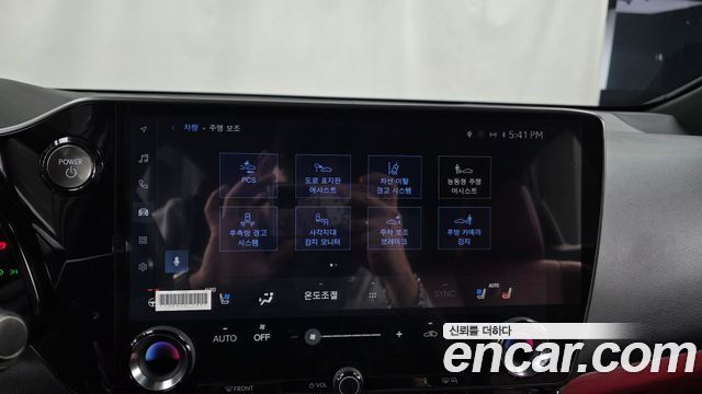 Lexus NX 2026 — photo 22
