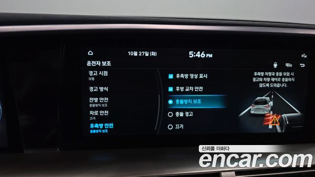 Hyundai Nexo 2024 — photo 31