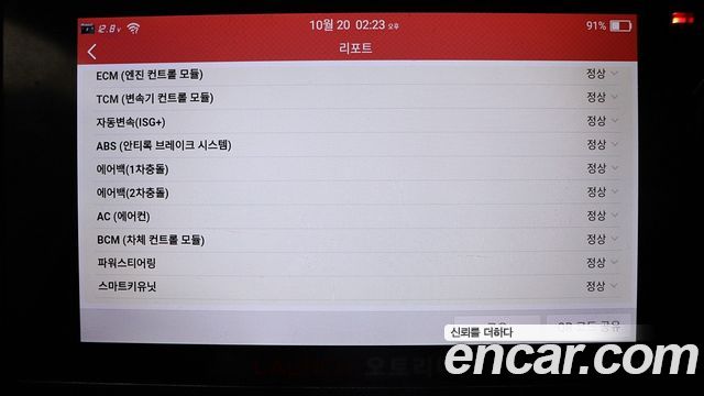 Hyundai AVANTE 2012 — photo 8