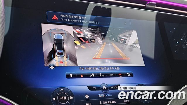 Mercedes-Benz EQS 2022 — photo 20