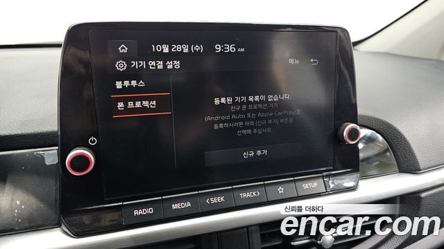 Kia morning 2025 — photo 18
