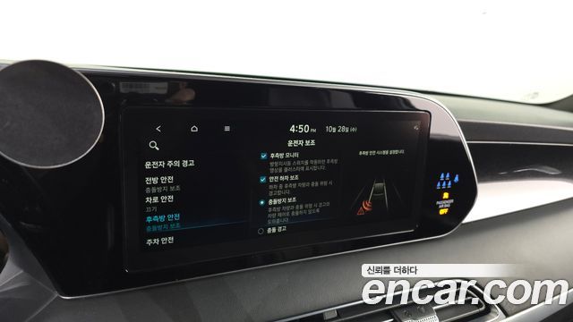 Hyundai Palisade 2022 — photo 32