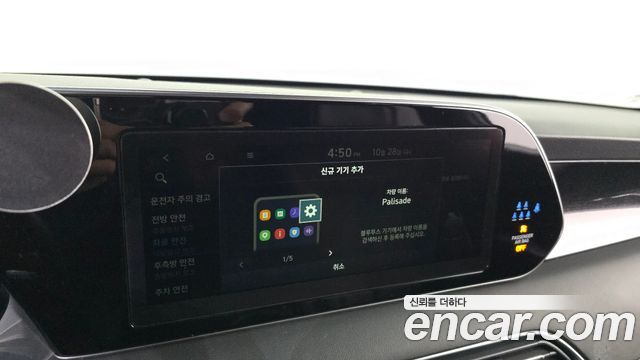 Hyundai Palisade 2022 — photo 35