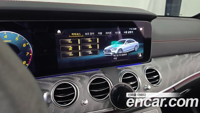 Mercedes-Benz E-Class 2023 — photo 20