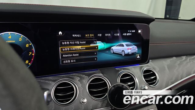 Mercedes-Benz E-Class 2023 — photo 32