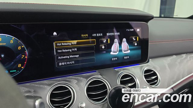 Mercedes-Benz E-Class 2023 — photo 33