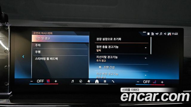 BMW X6 2025 — photo 22