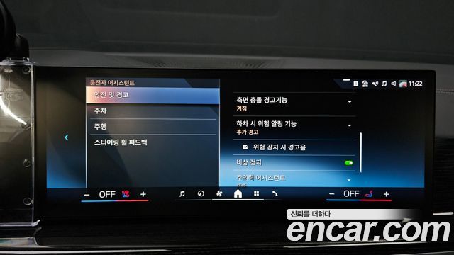 BMW X6 2025 — photo 23