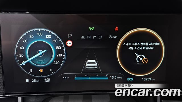 Hyundai AVANTE 2026 — photo 11