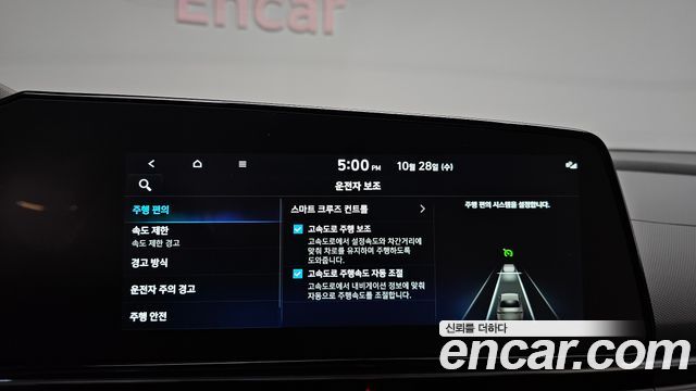 Hyundai AVANTE 2026 — photo 27