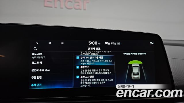 Hyundai AVANTE 2026 — photo 28