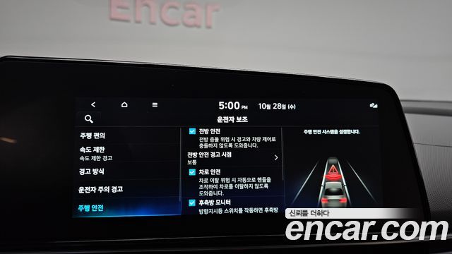 Hyundai AVANTE 2026 — photo 29