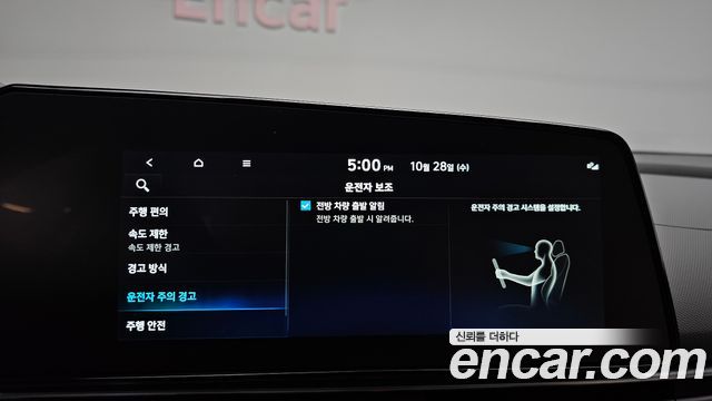 Hyundai AVANTE 2026 — photo 30