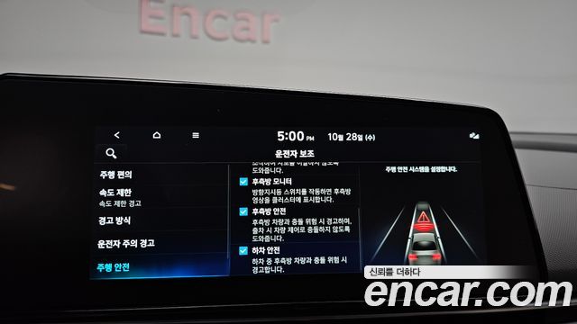 Hyundai AVANTE 2026 — photo 31
