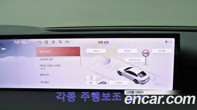 Genesis G80 2025 — photo 13