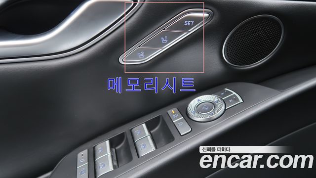 Genesis G80 2025 — photo 14