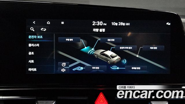 Hyundai AVANTE 2023 — photo 22