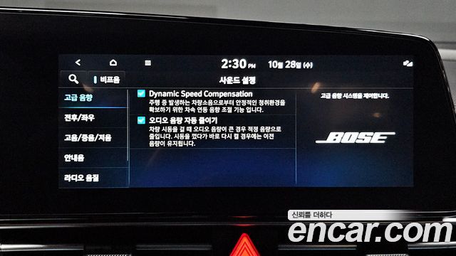 Hyundai AVANTE 2023 — photo 24