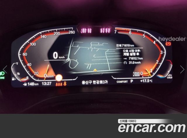 BMW X3 2022 — photo 3