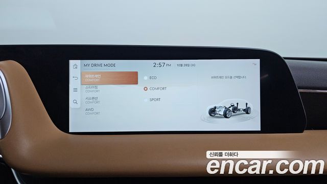 Genesis G90 2022 — photo 15