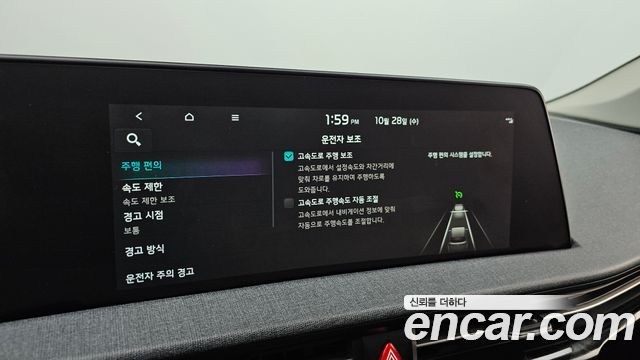 Kia EV6 2022 — photo 23