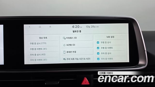 Hyundai Ioniq6 2025 — photo 21