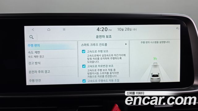 Hyundai Ioniq6 2025 — photo 22