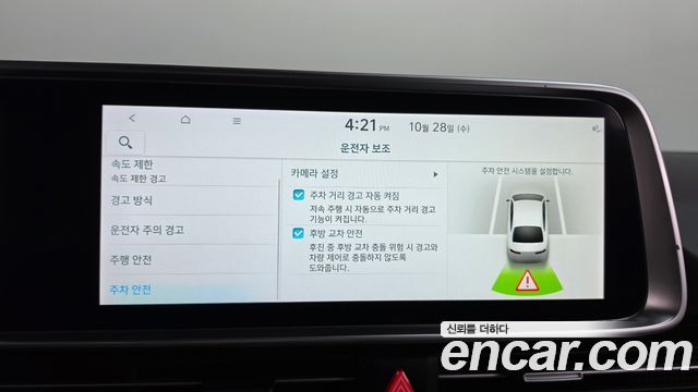 Hyundai Ioniq6 2025 — photo 23