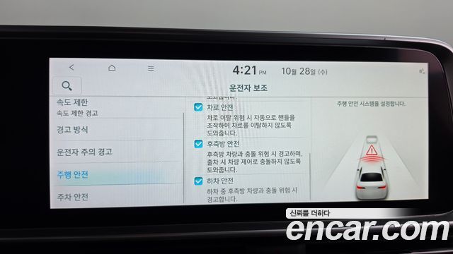 Hyundai Ioniq6 2025 — photo 24