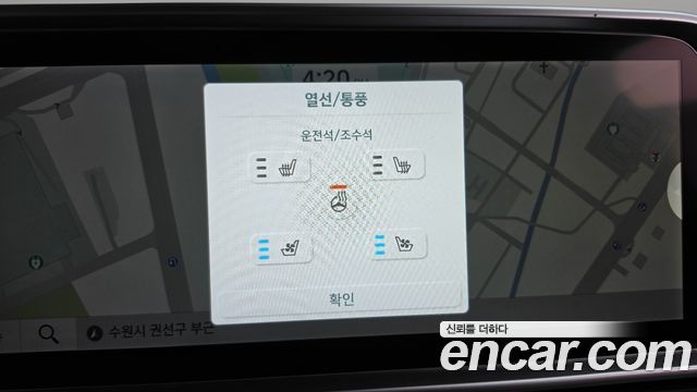 Hyundai Ioniq6 2025 — photo 25