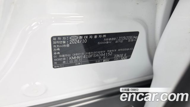 Hyundai Ioniq6 2025 — photo 31