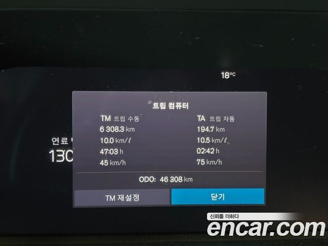 Volvo XC90 2024 — photo 7