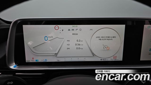 Hyundai Ioniq6 2023 — photo 11