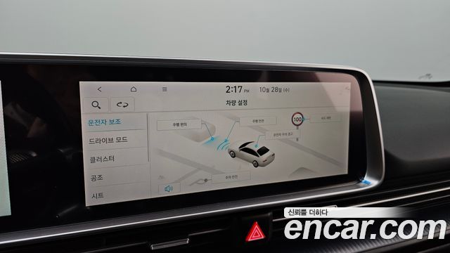 Hyundai Ioniq6 2023 — photo 21