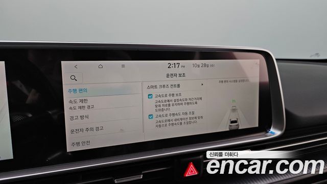 Hyundai Ioniq6 2023 — photo 23