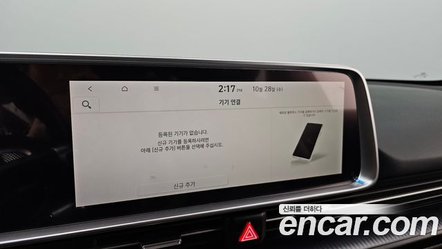 Hyundai Ioniq6 2023 — photo 24