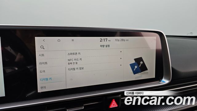 Hyundai Ioniq6 2023 — photo 26