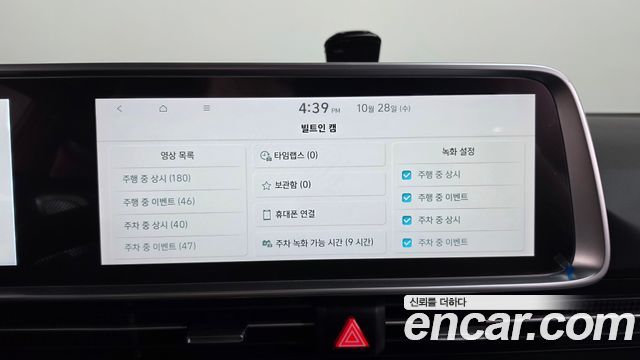 Hyundai Ioniq6 2025 — photo 21