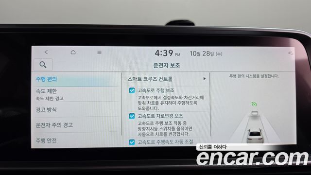Hyundai Ioniq6 2025 — photo 22