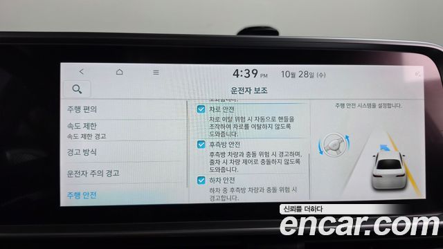 Hyundai Ioniq6 2025 — photo 23
