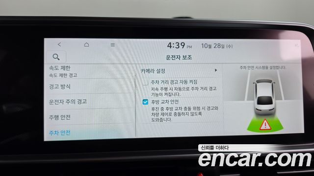 Hyundai Ioniq6 2025 — photo 24