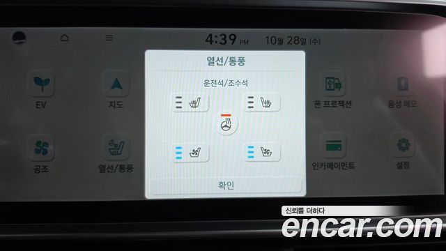 Hyundai Ioniq6 2025 — photo 25