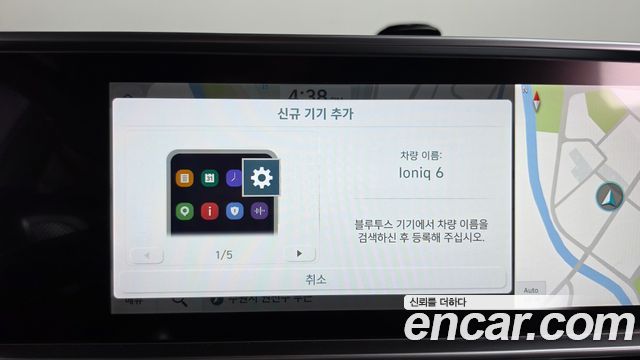 Hyundai Ioniq6 2025 — photo 32