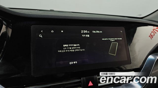 Kia Niro 2023 — photo 21