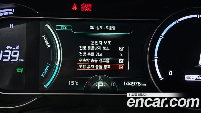 Kia Niro 2023 — photo 24