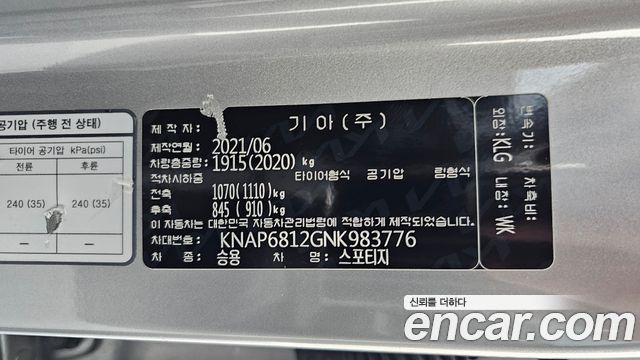 Kia Sportage 2022 — photo 34