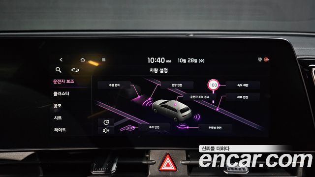 Kia Sportage 2024 — photo 18