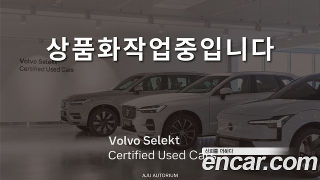 Volvo S90 2026 — photo 1