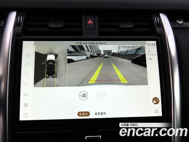 Land Rover Discovery 2023 — photo 13